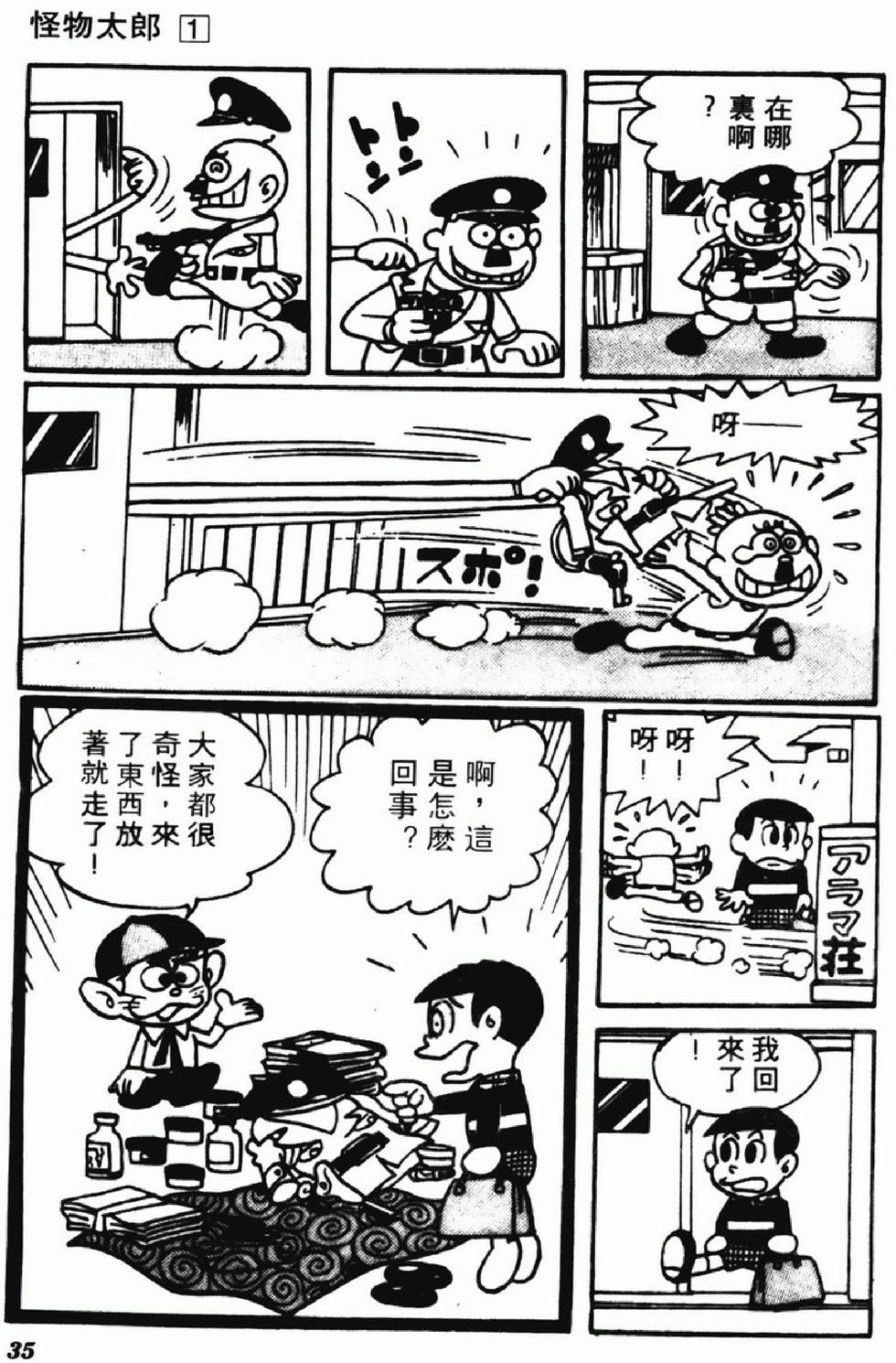 第33页