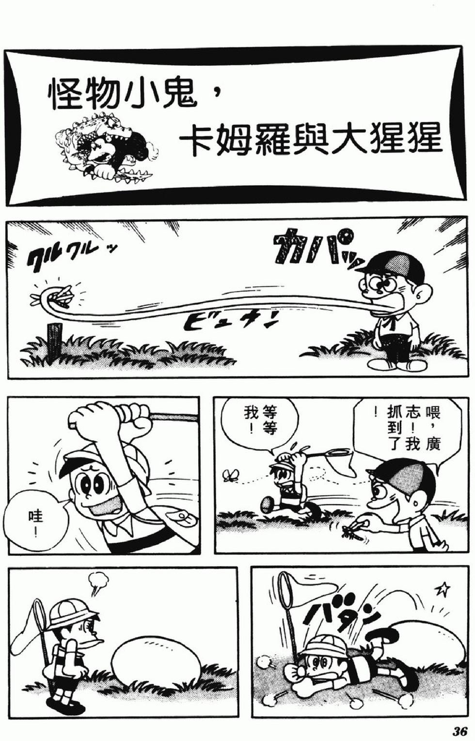 第34页
