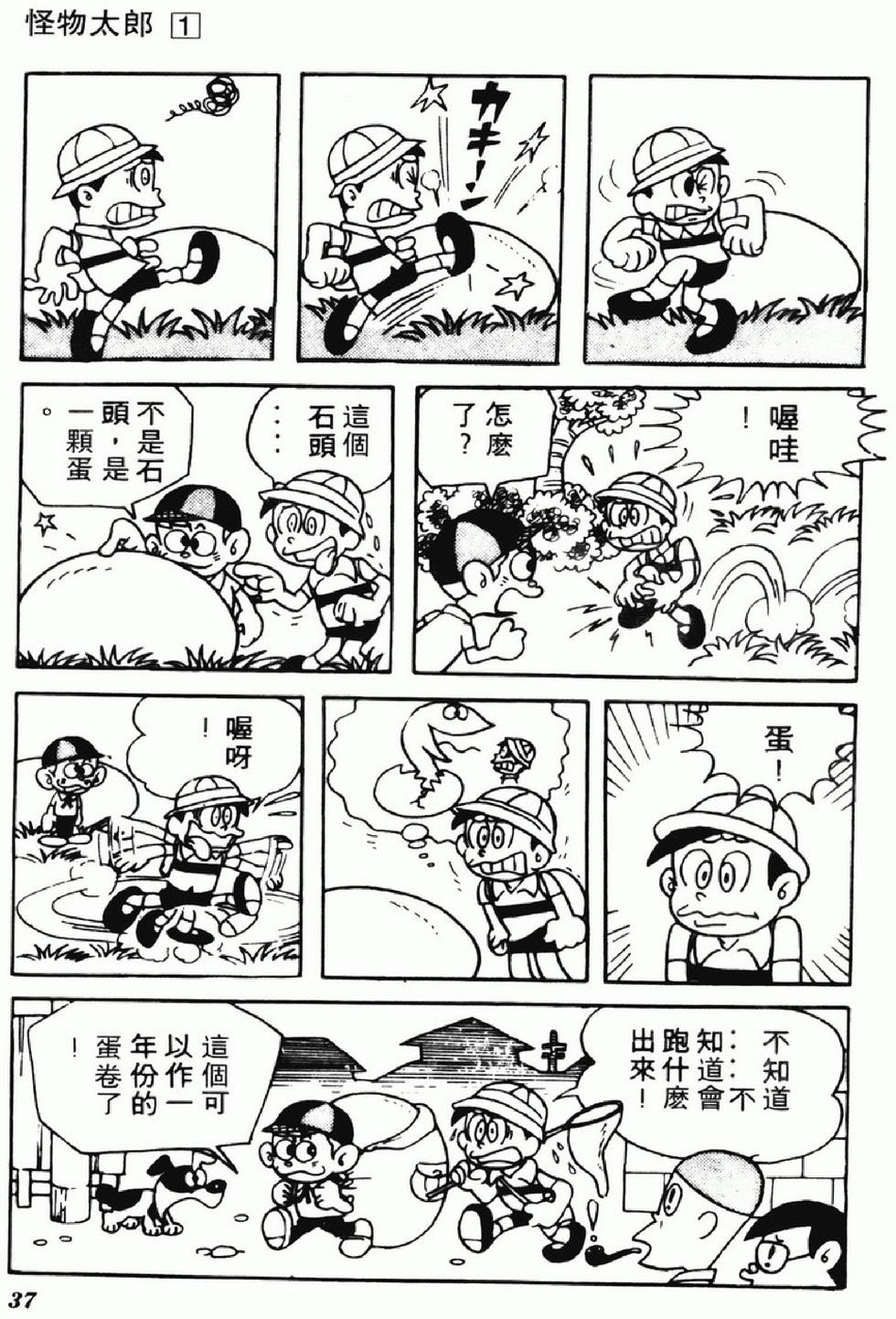 第35页
