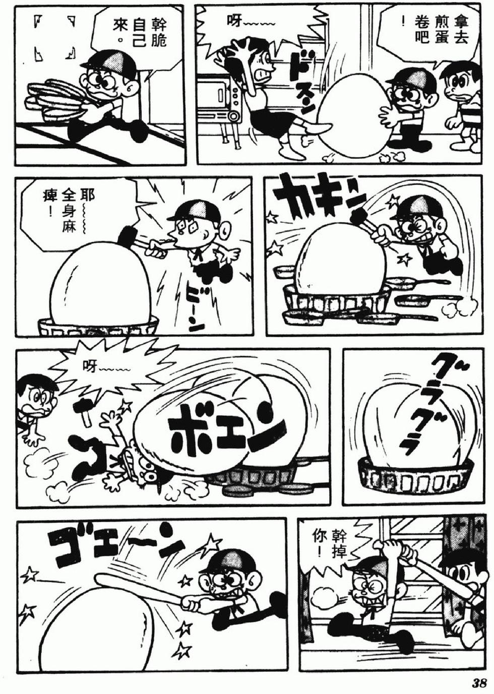 第36页