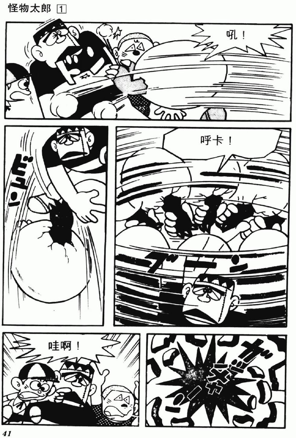 第39页