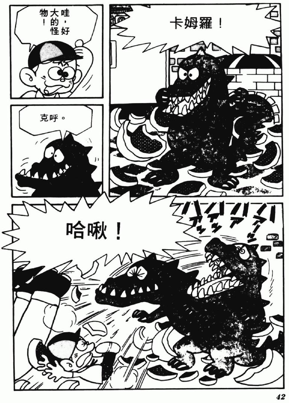 第40页