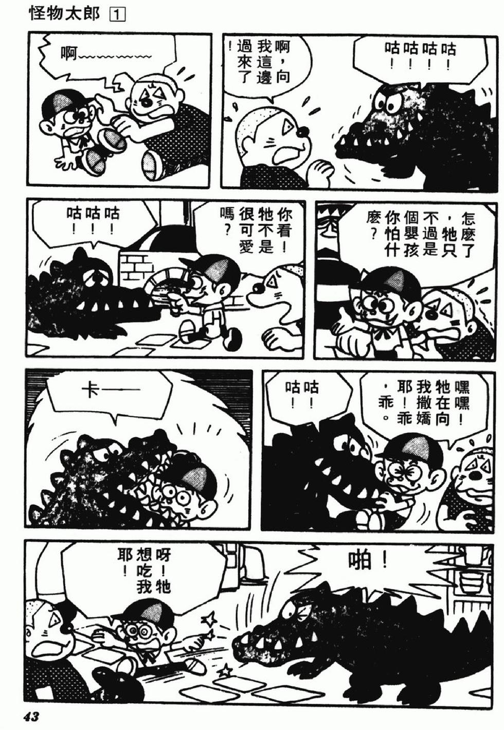 第41页