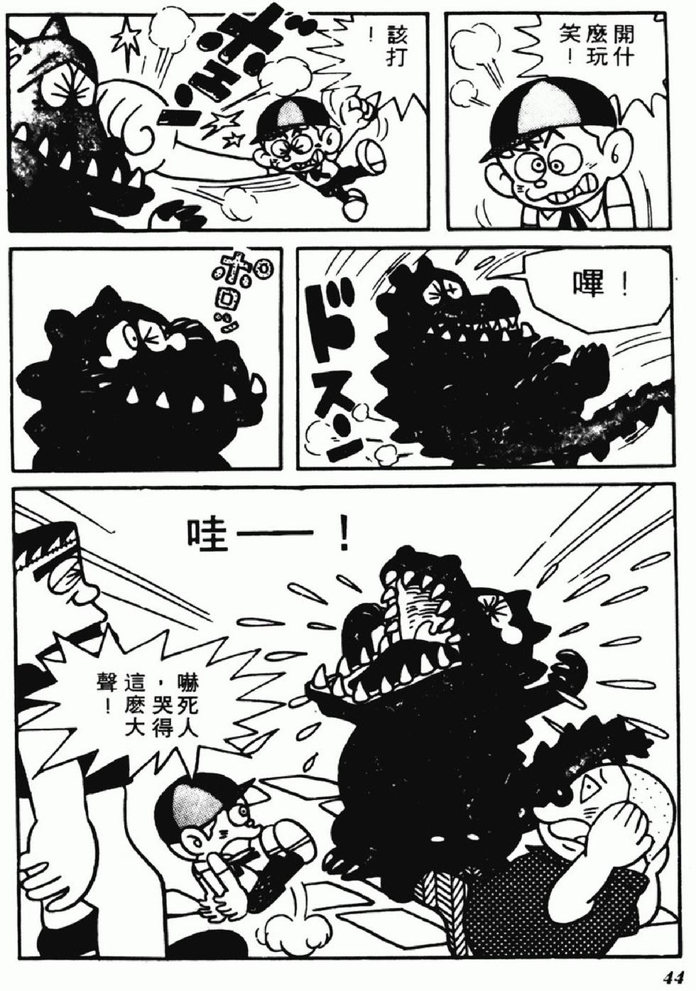 第42页