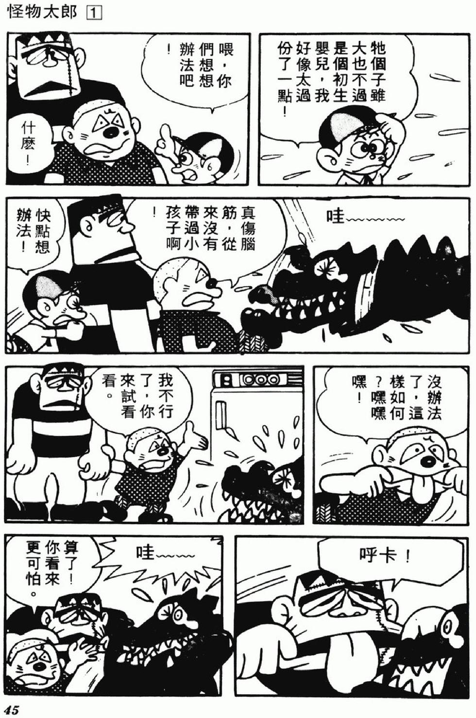第43页