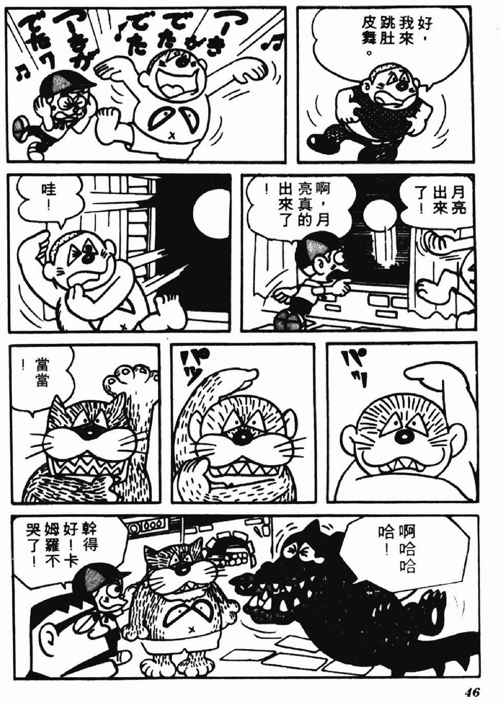 第44页