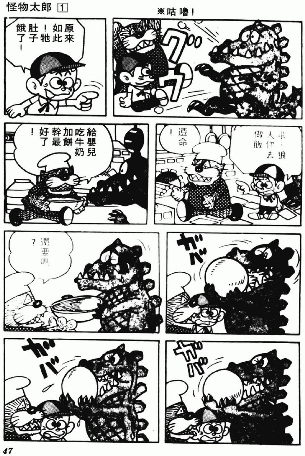 第45页