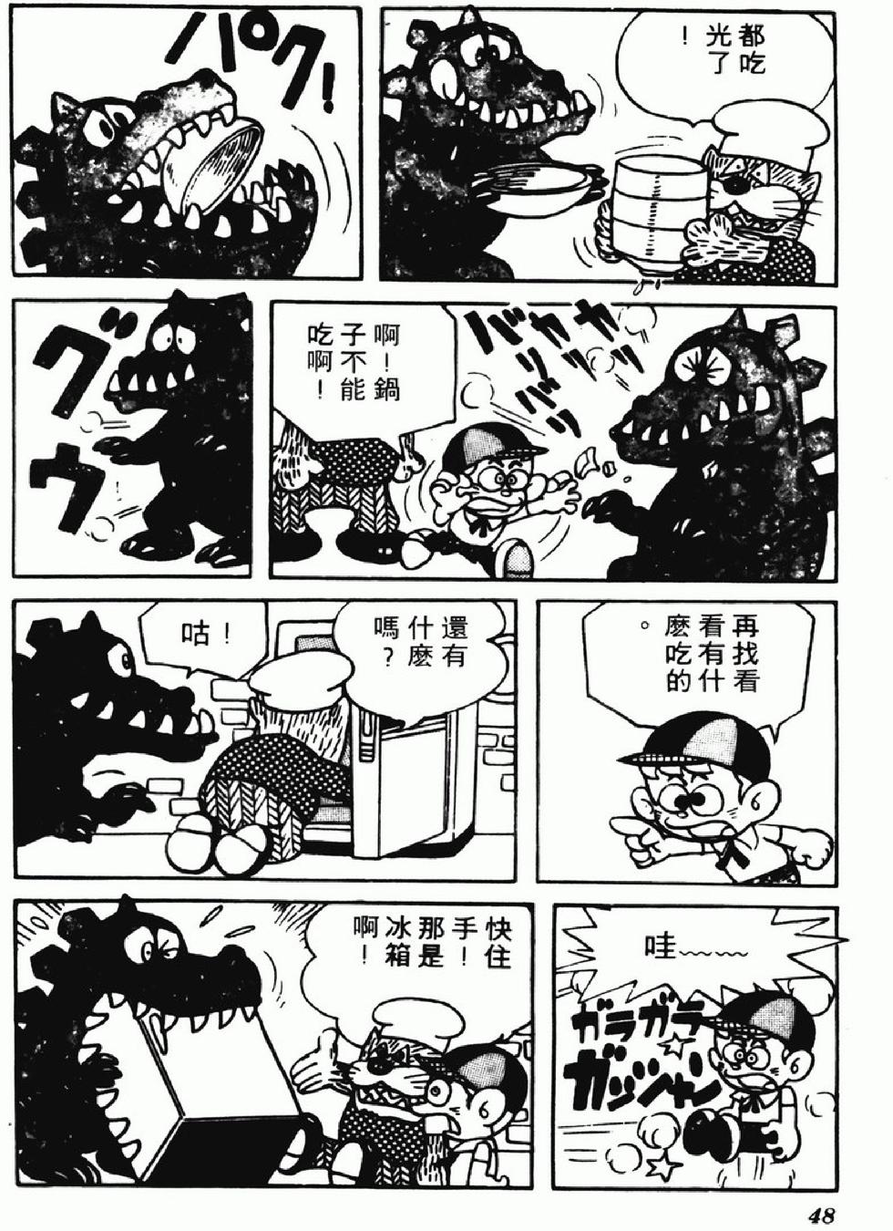 第46页
