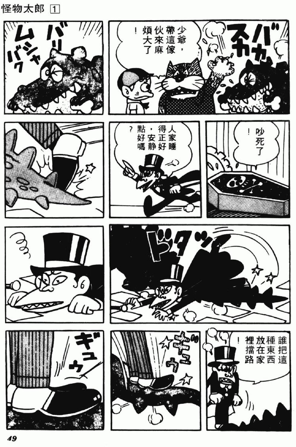 第47页