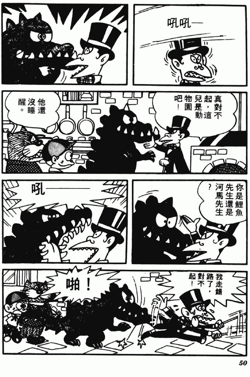 第48页