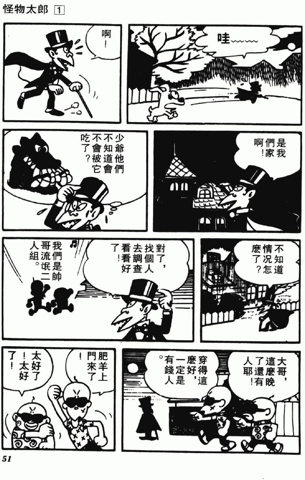 第49页
