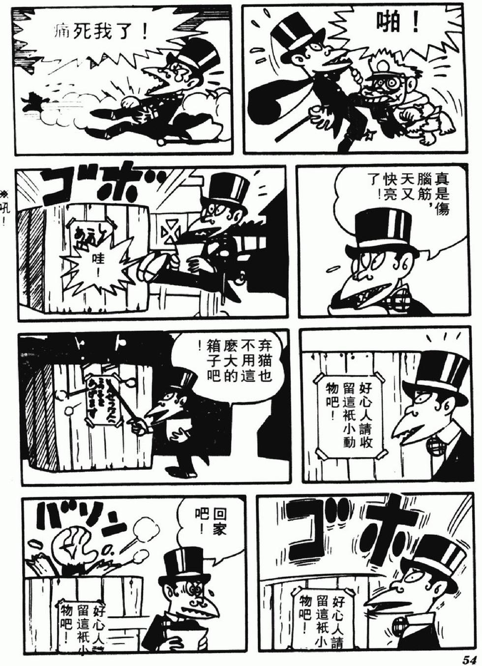 第52页