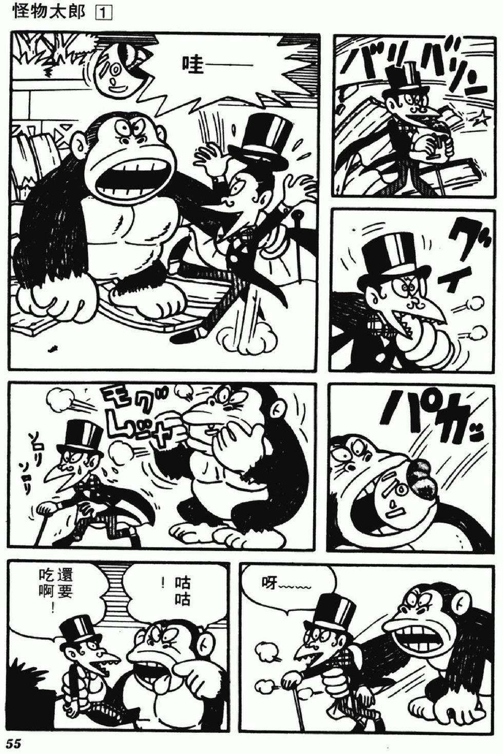 第53页