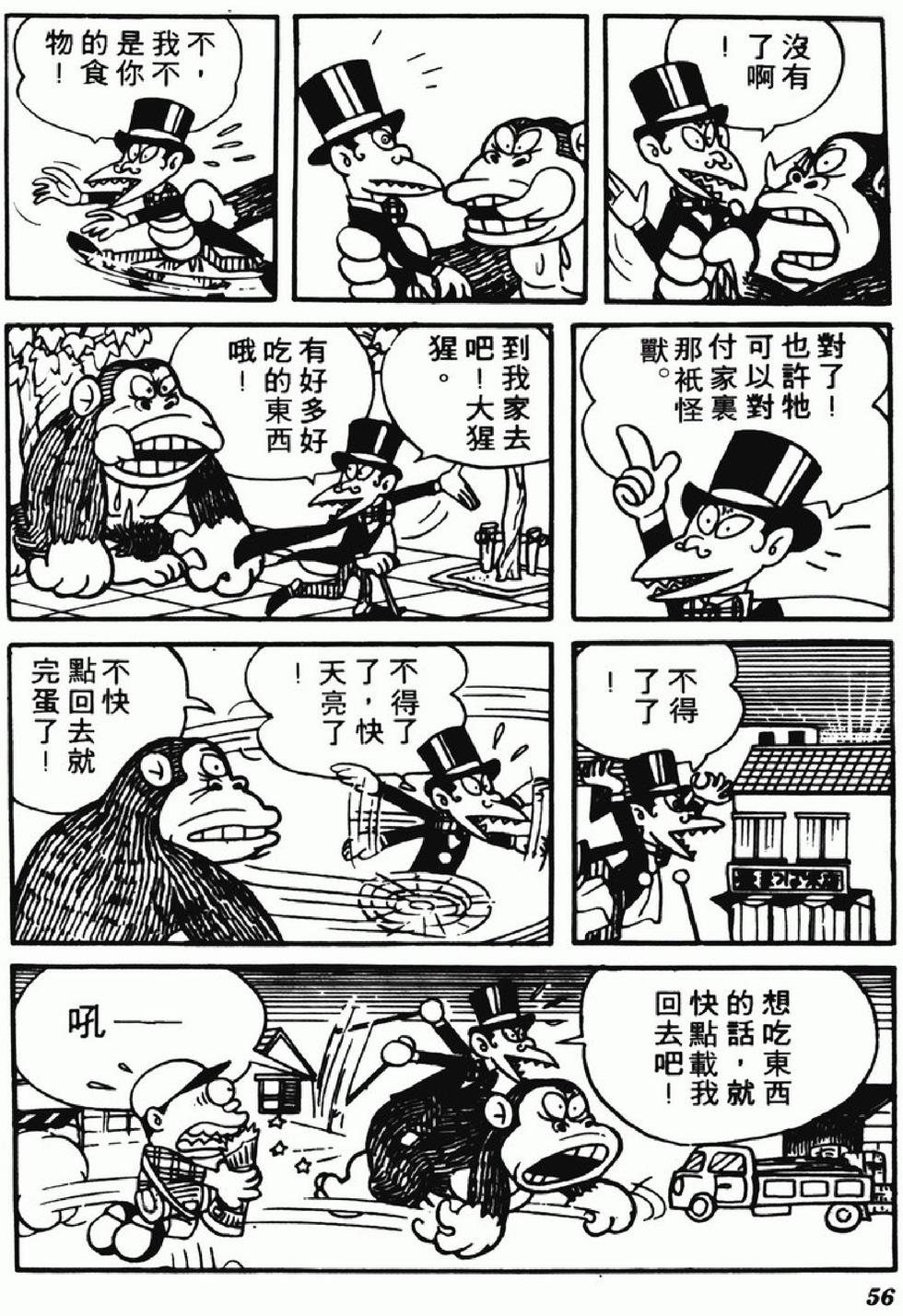 第54页