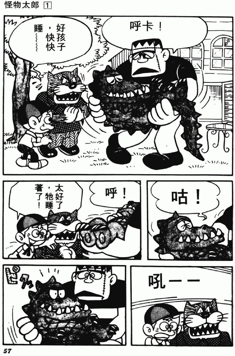 第55页