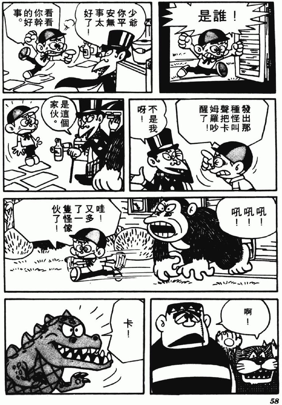 第56页