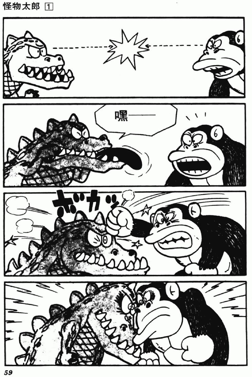 第57页