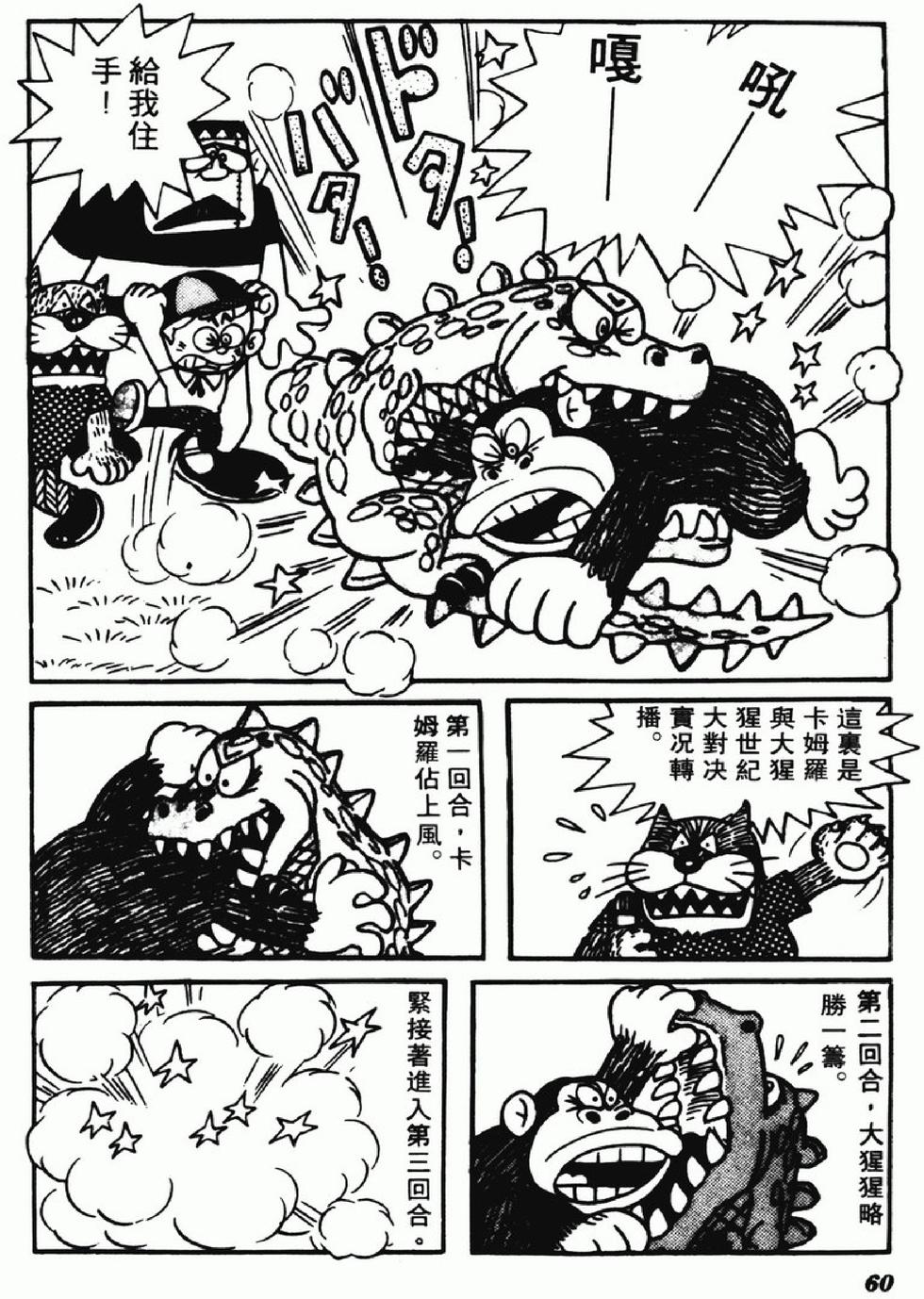第58页