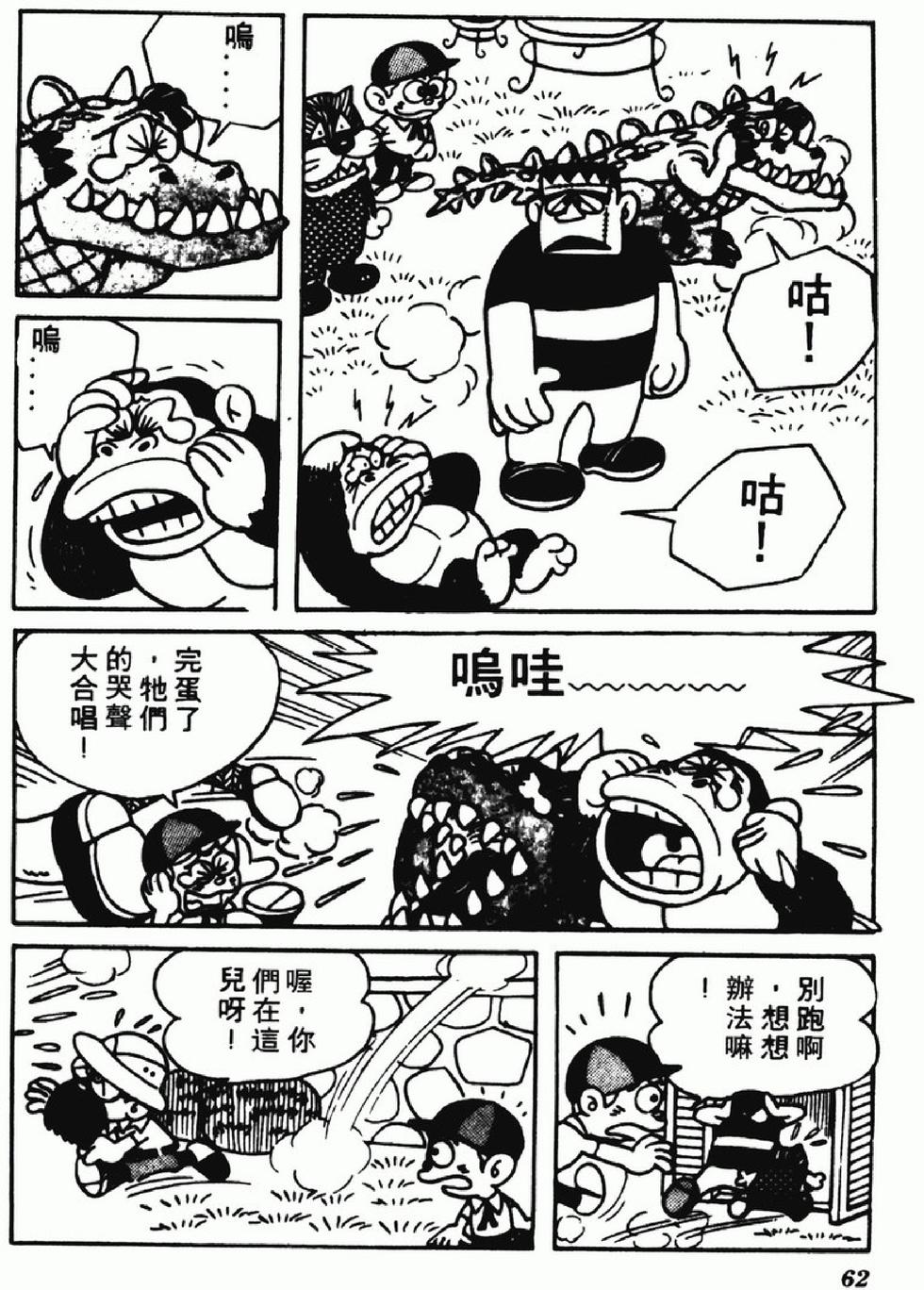 第60页