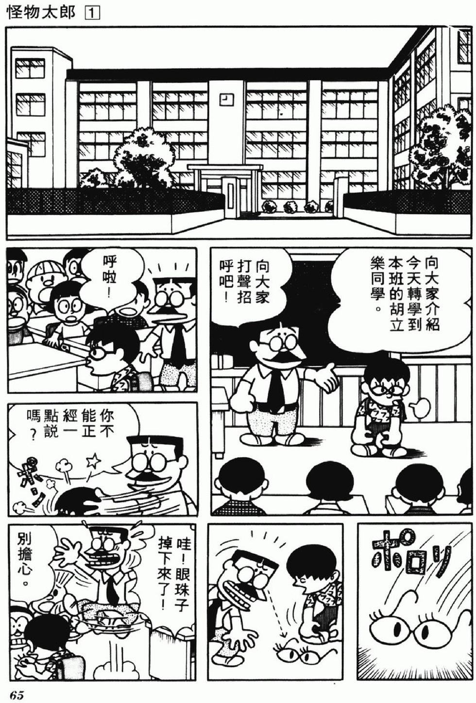 第63页