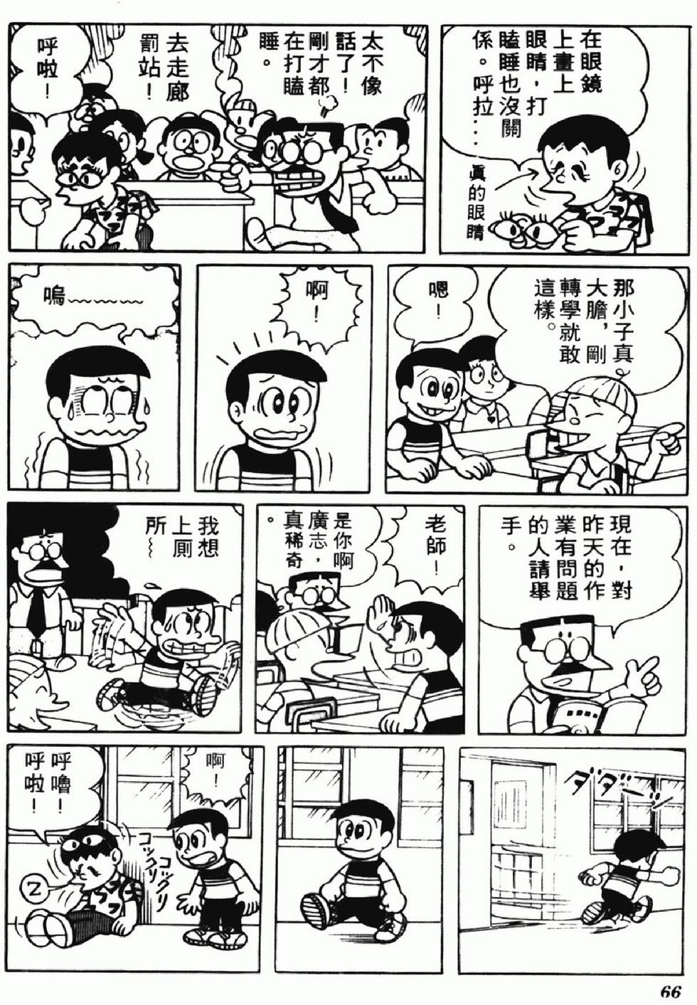 第64页