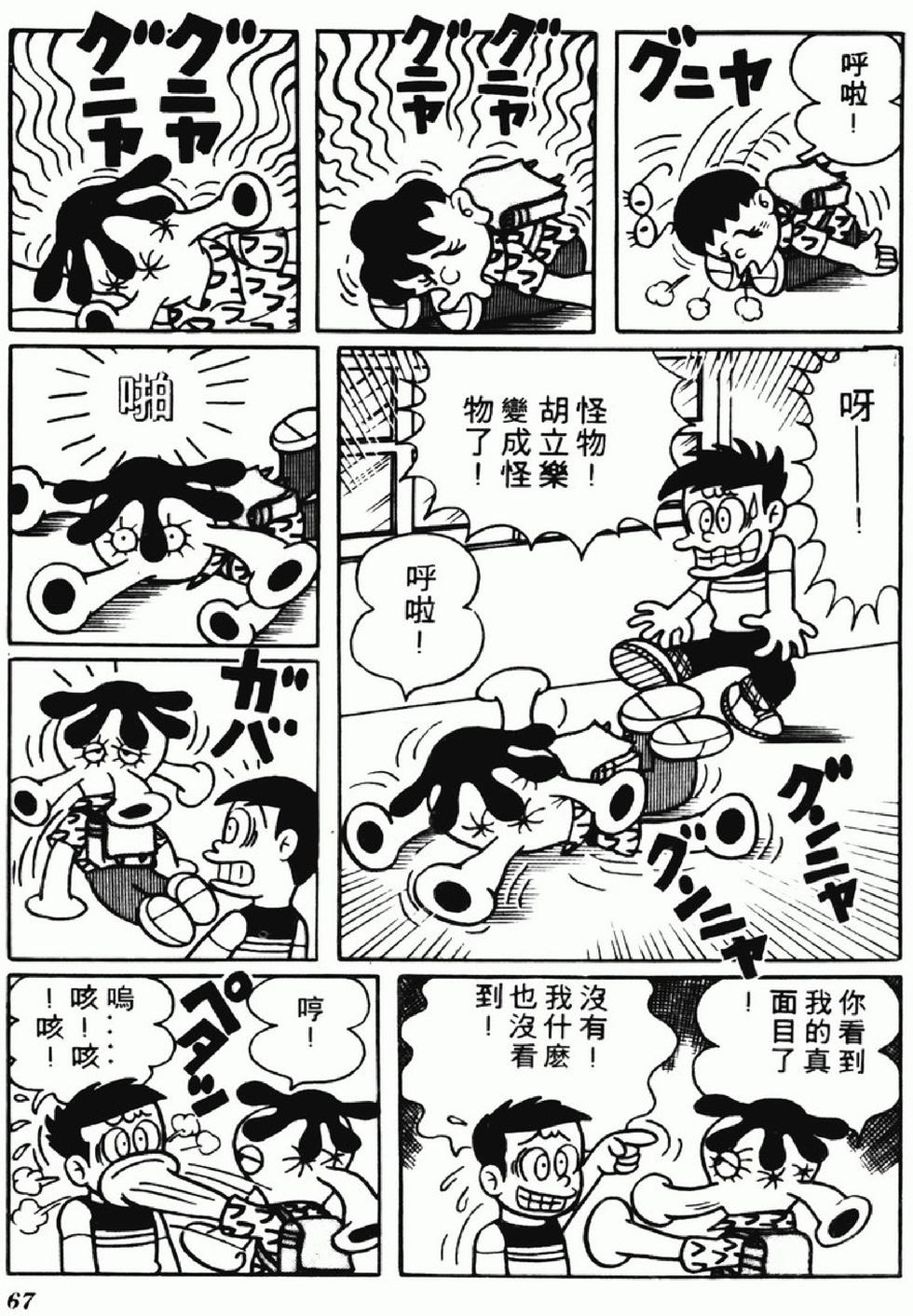 第65页