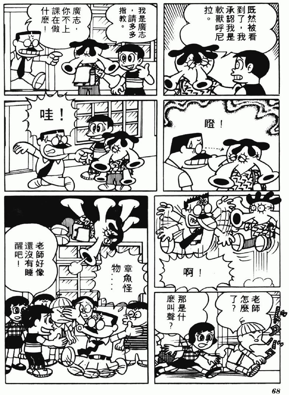 第66页