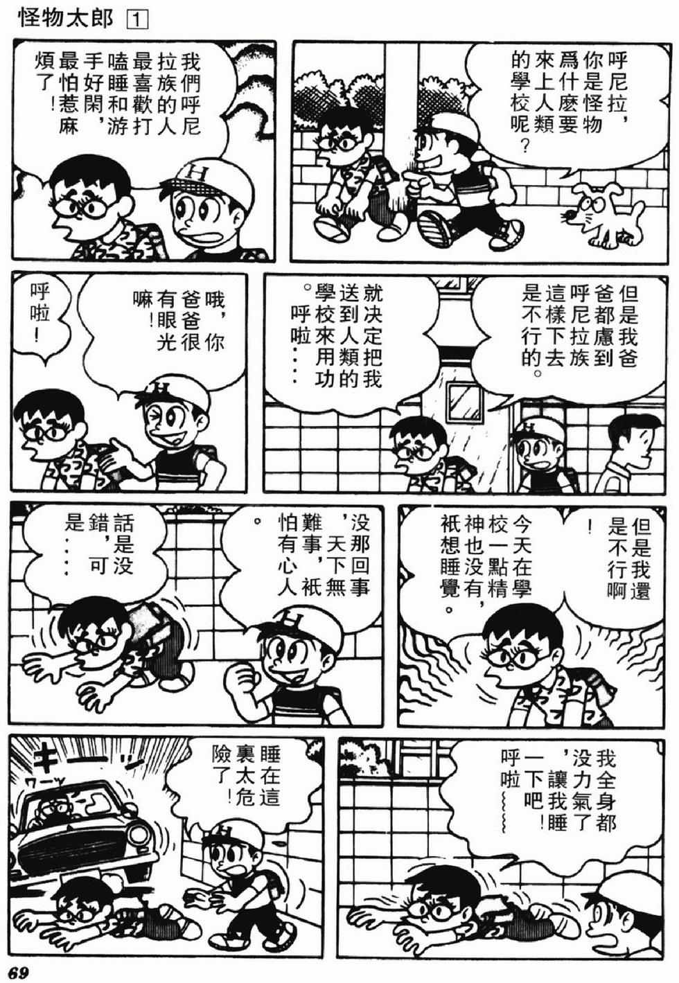 第67页