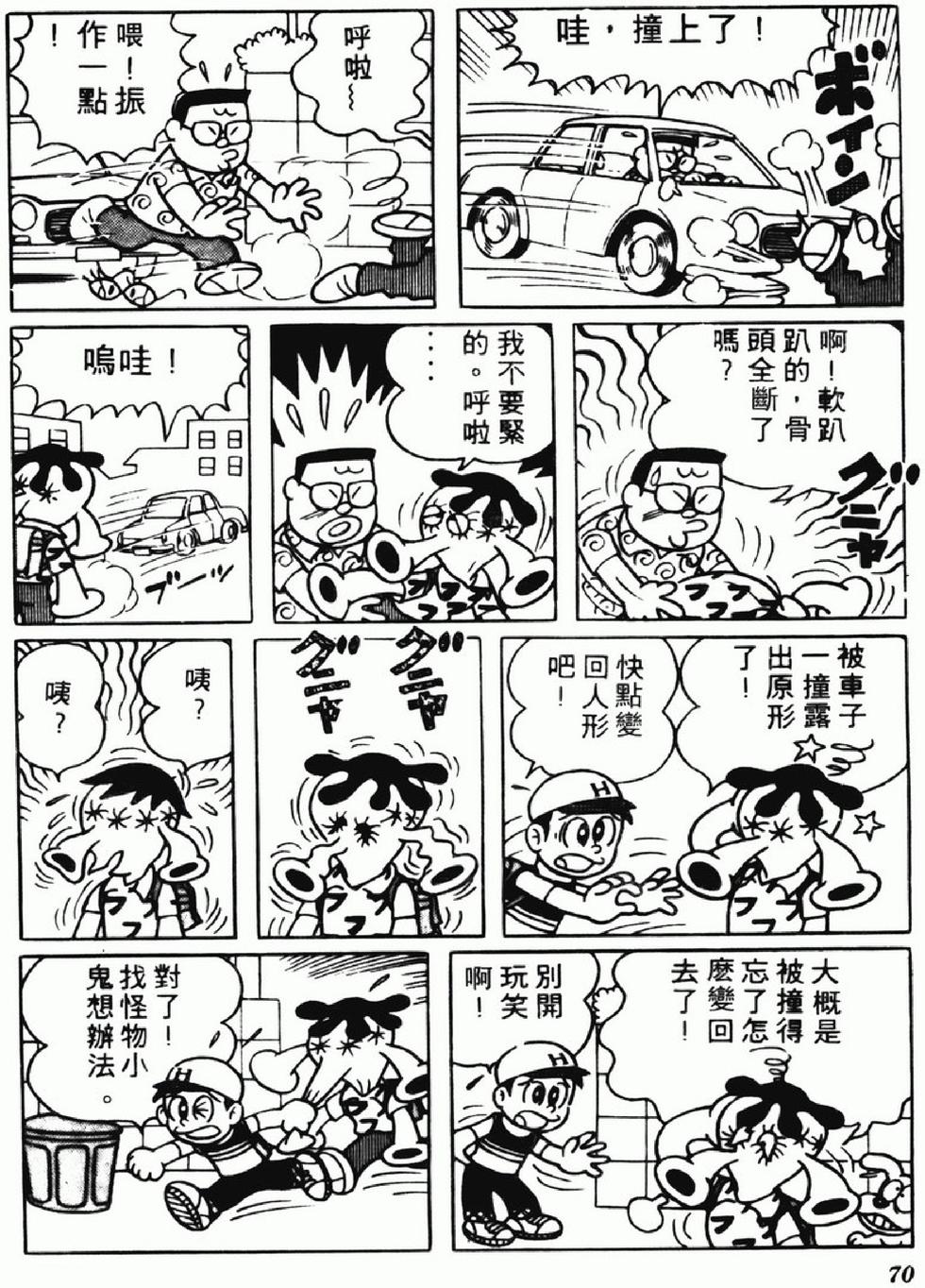 第68页