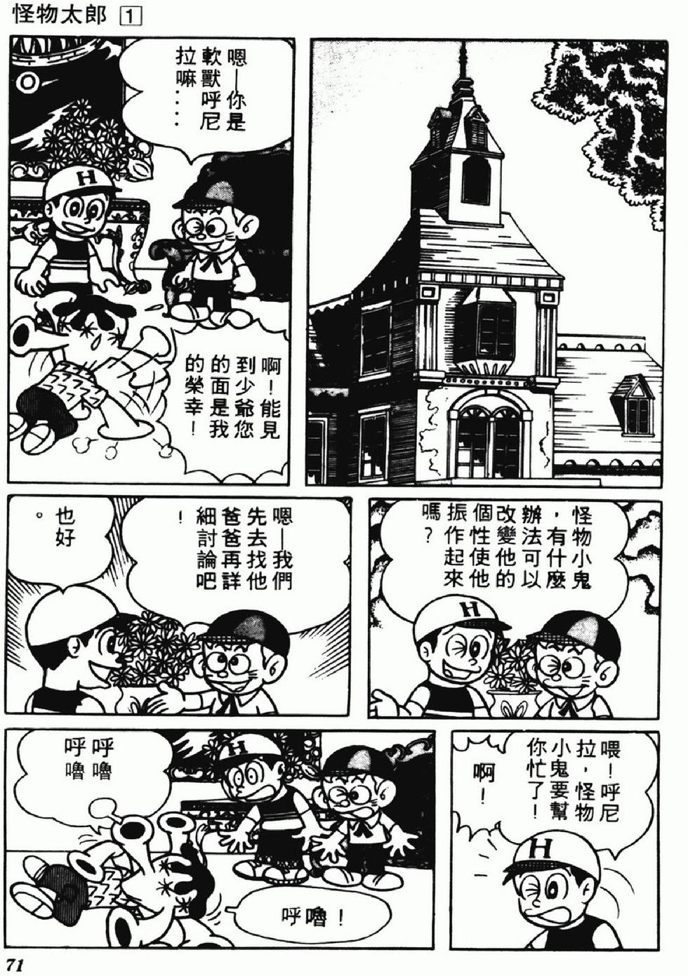 第69页