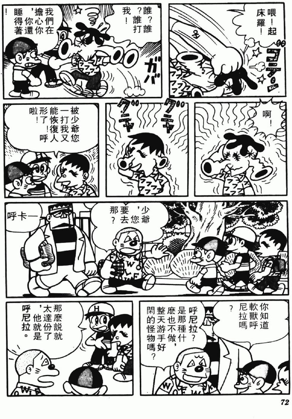 第70页