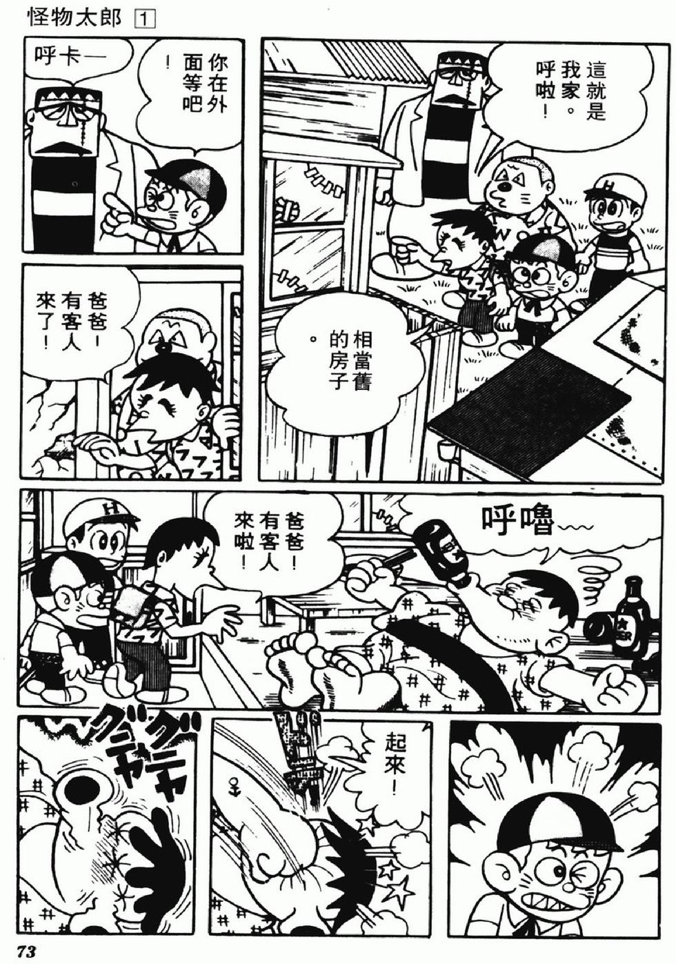 第71页