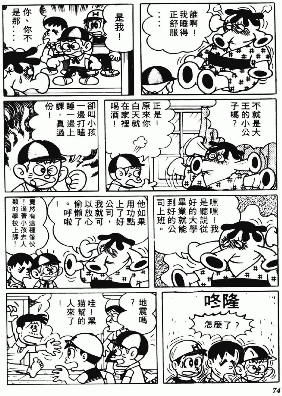 第72页
