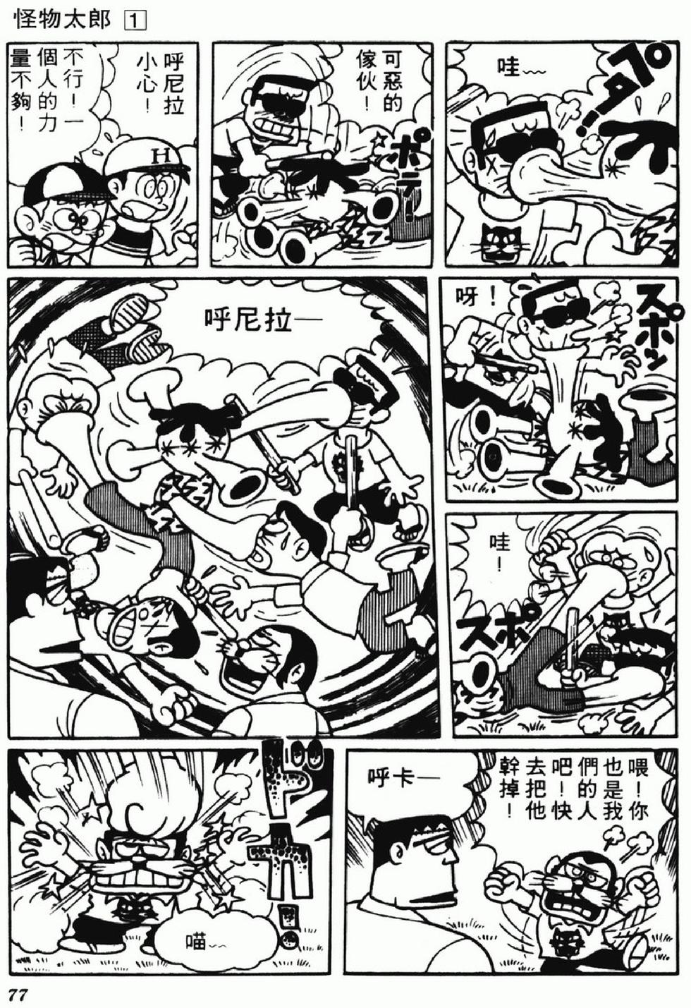 第75页