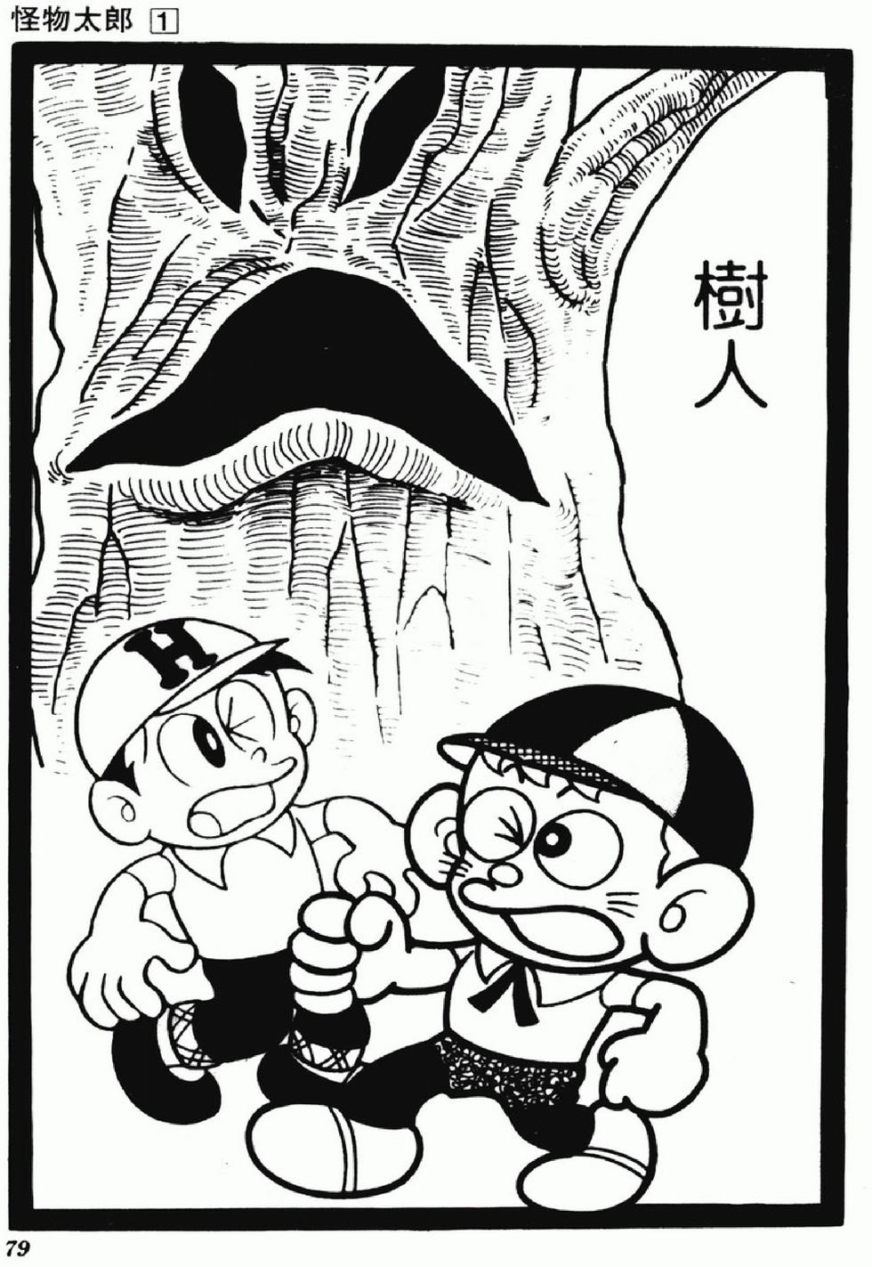 第77页