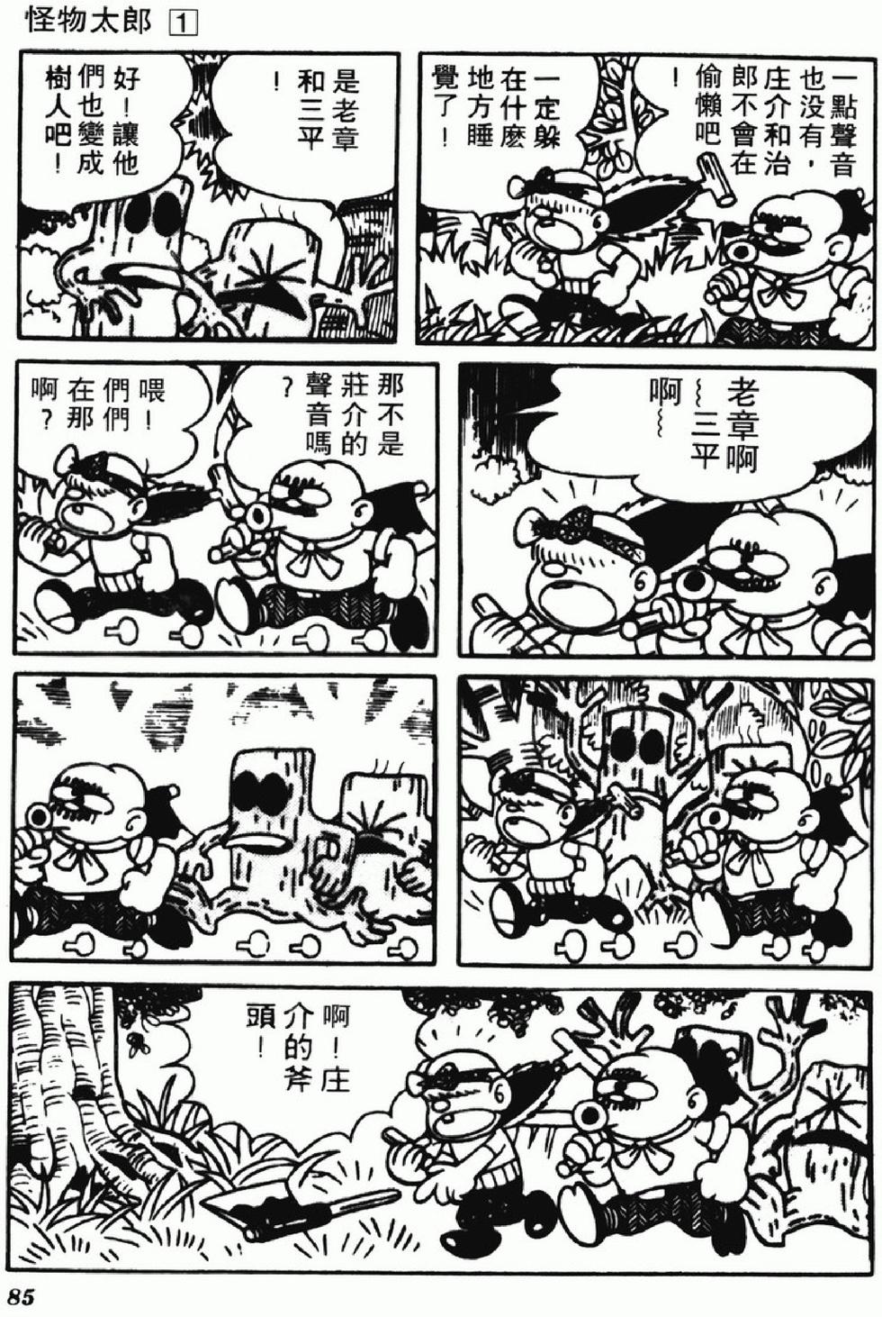 第83页