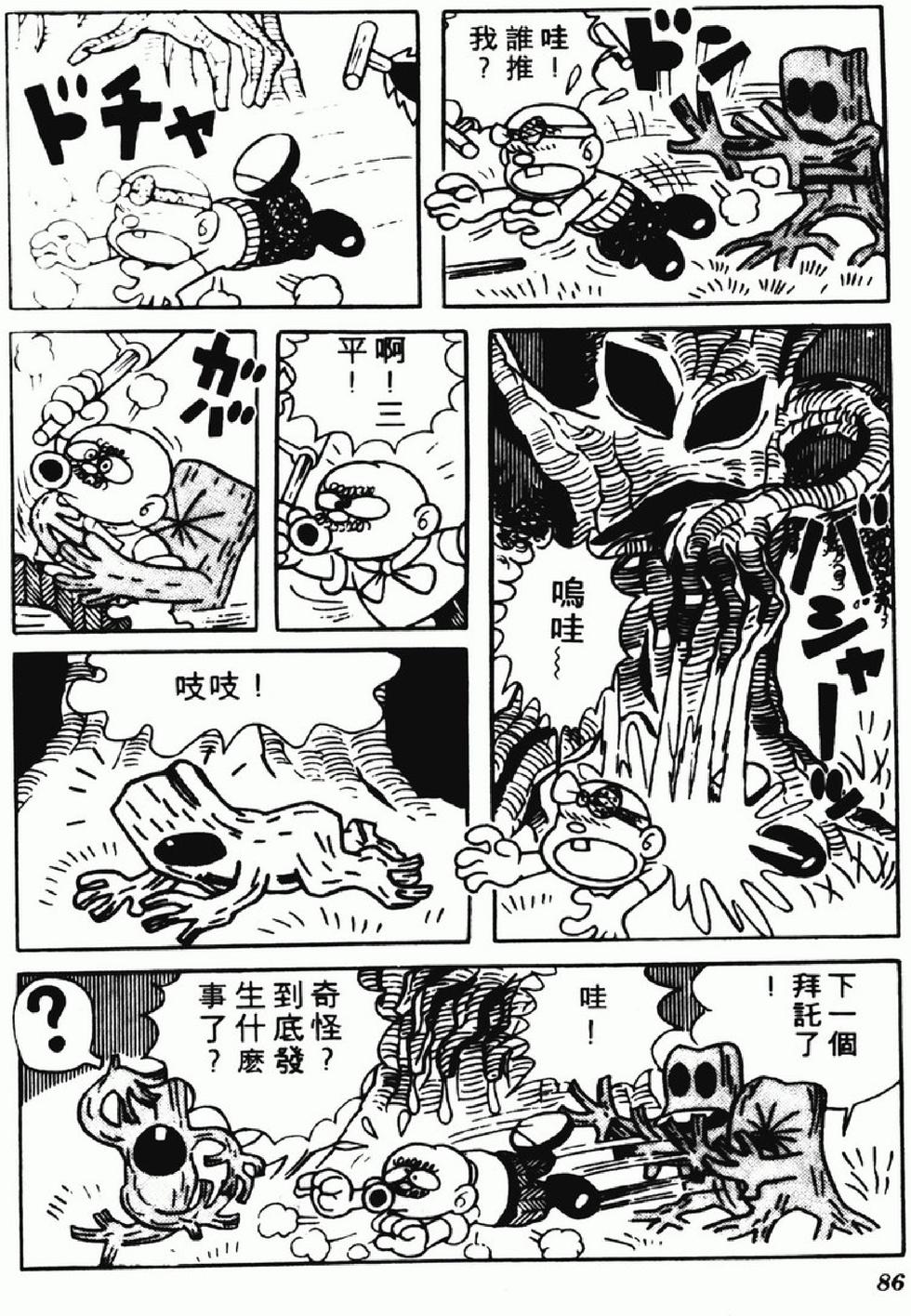 第84页
