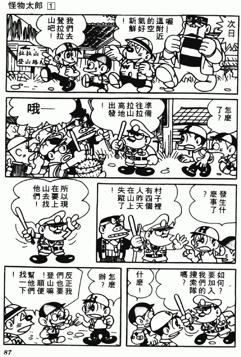 第85页