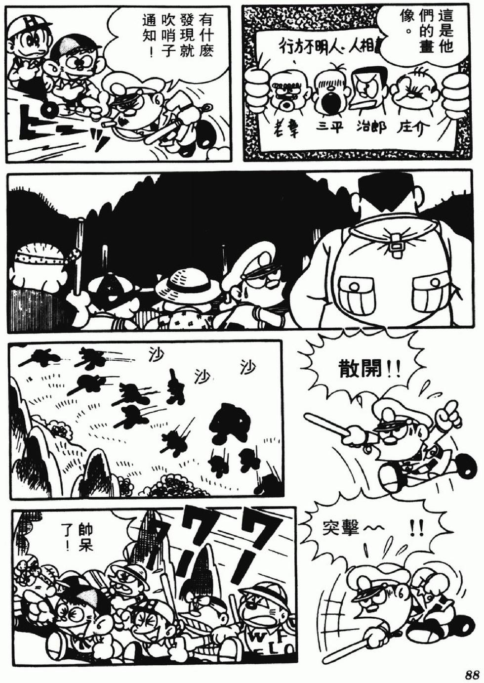 第86页