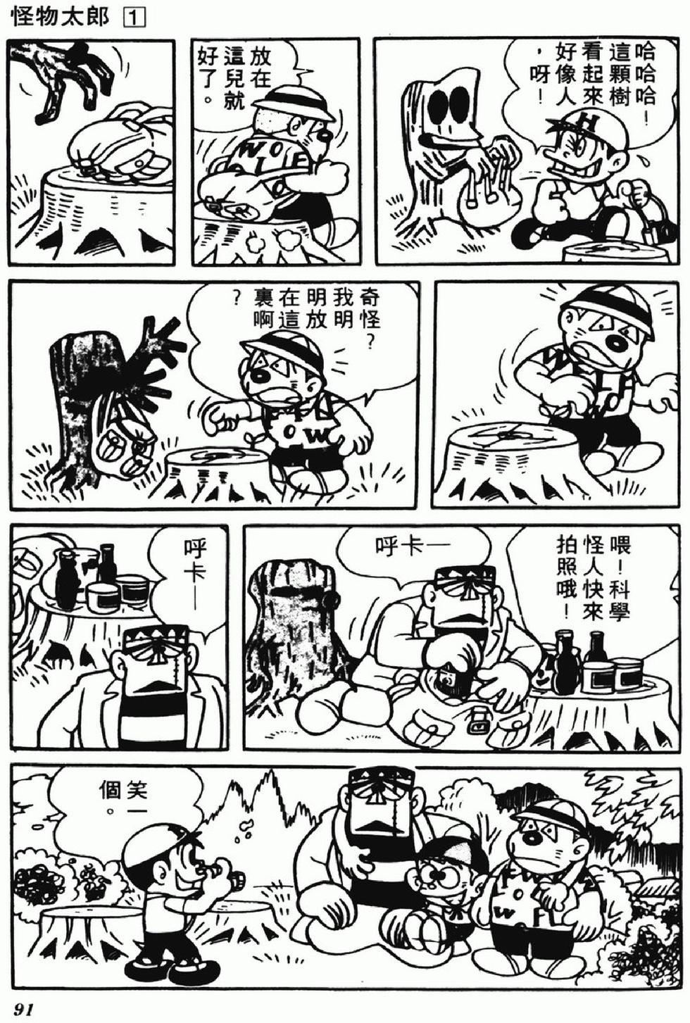 第89页
