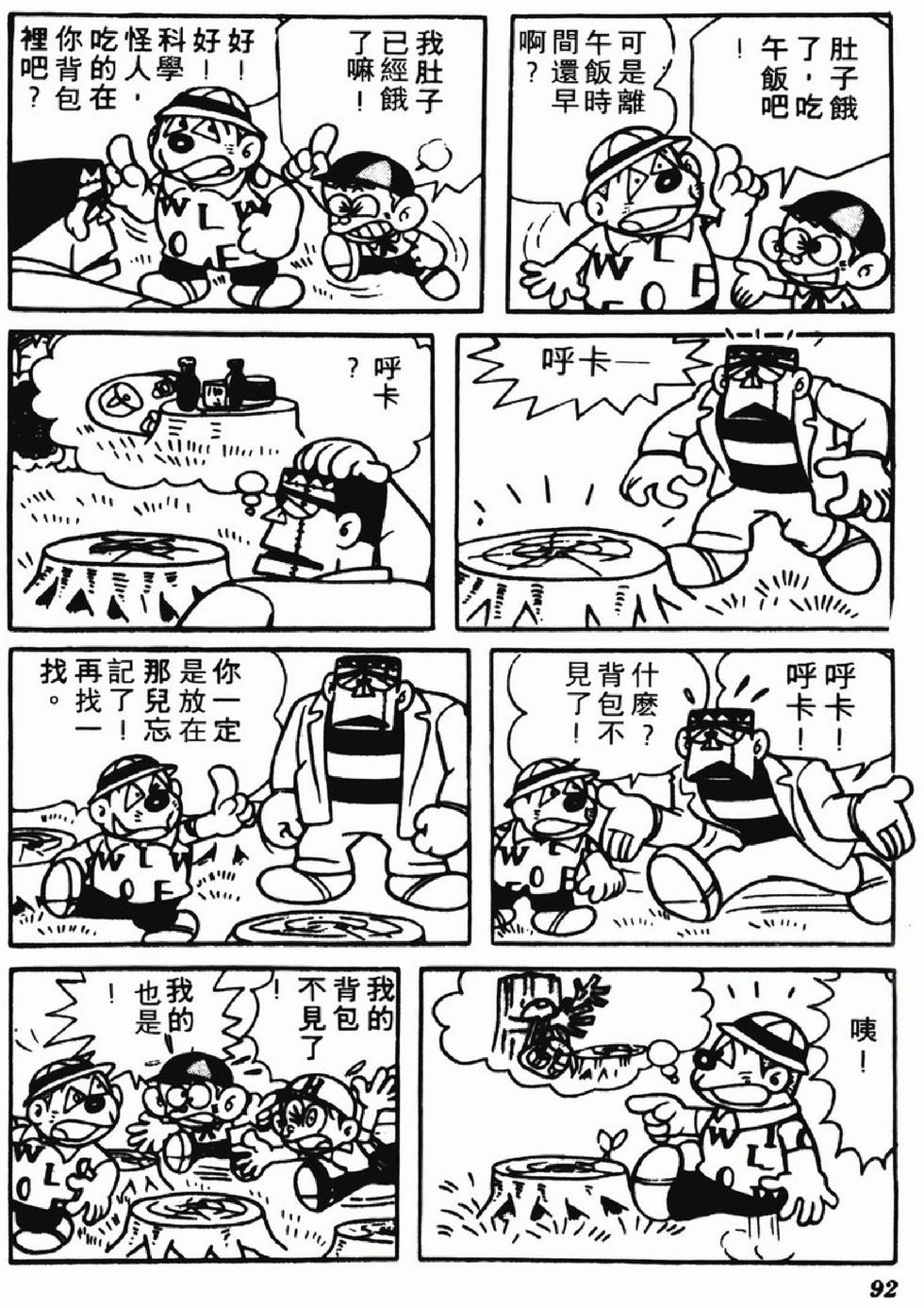 第90页