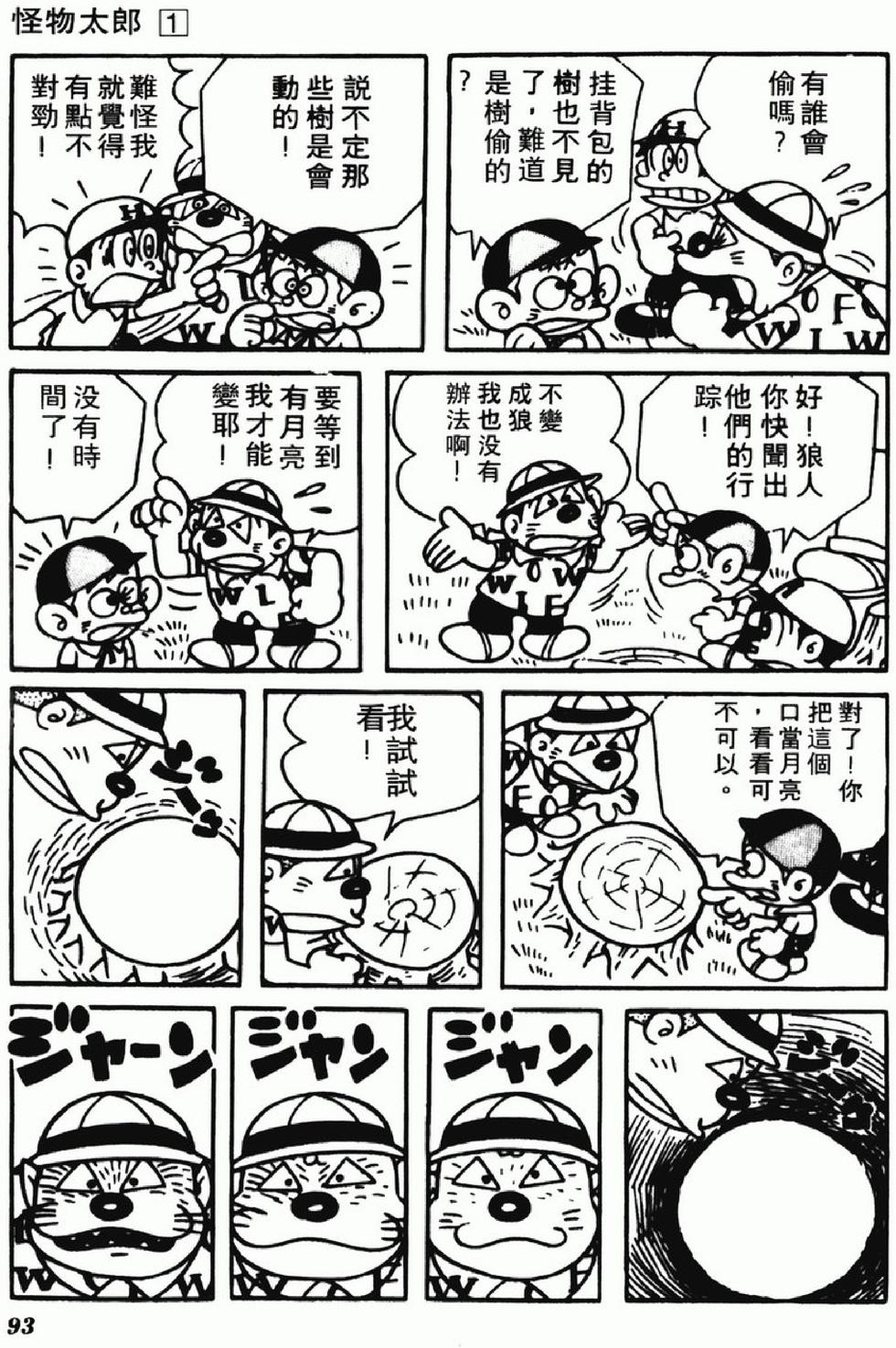 第91页
