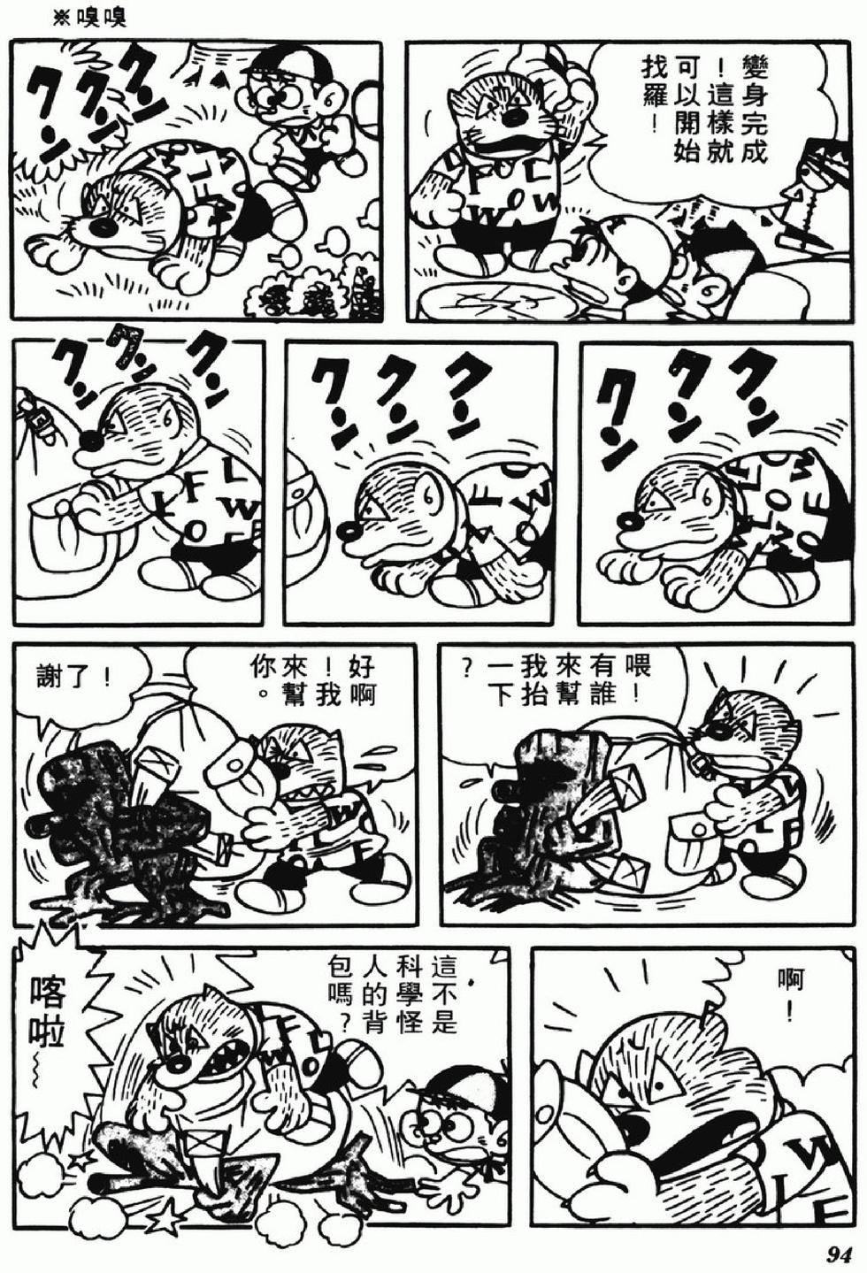 第92页