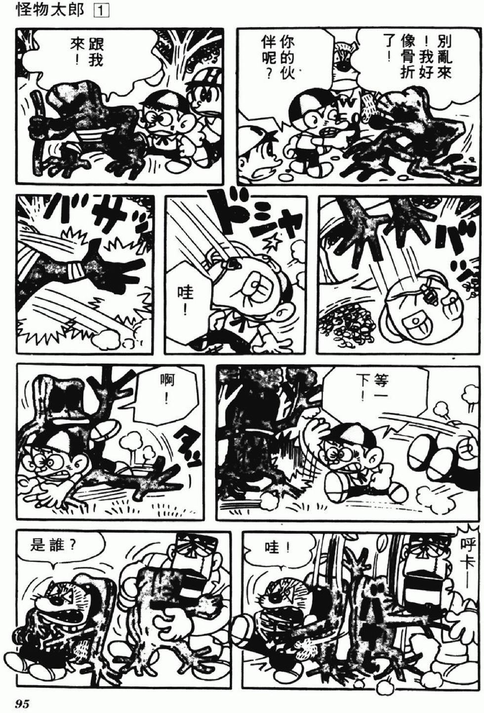 第93页
