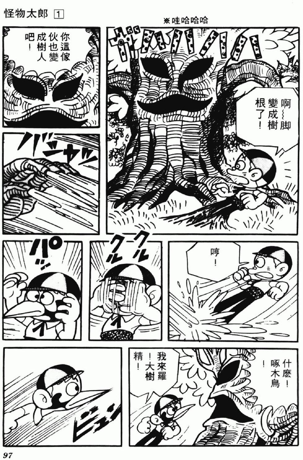 第95页