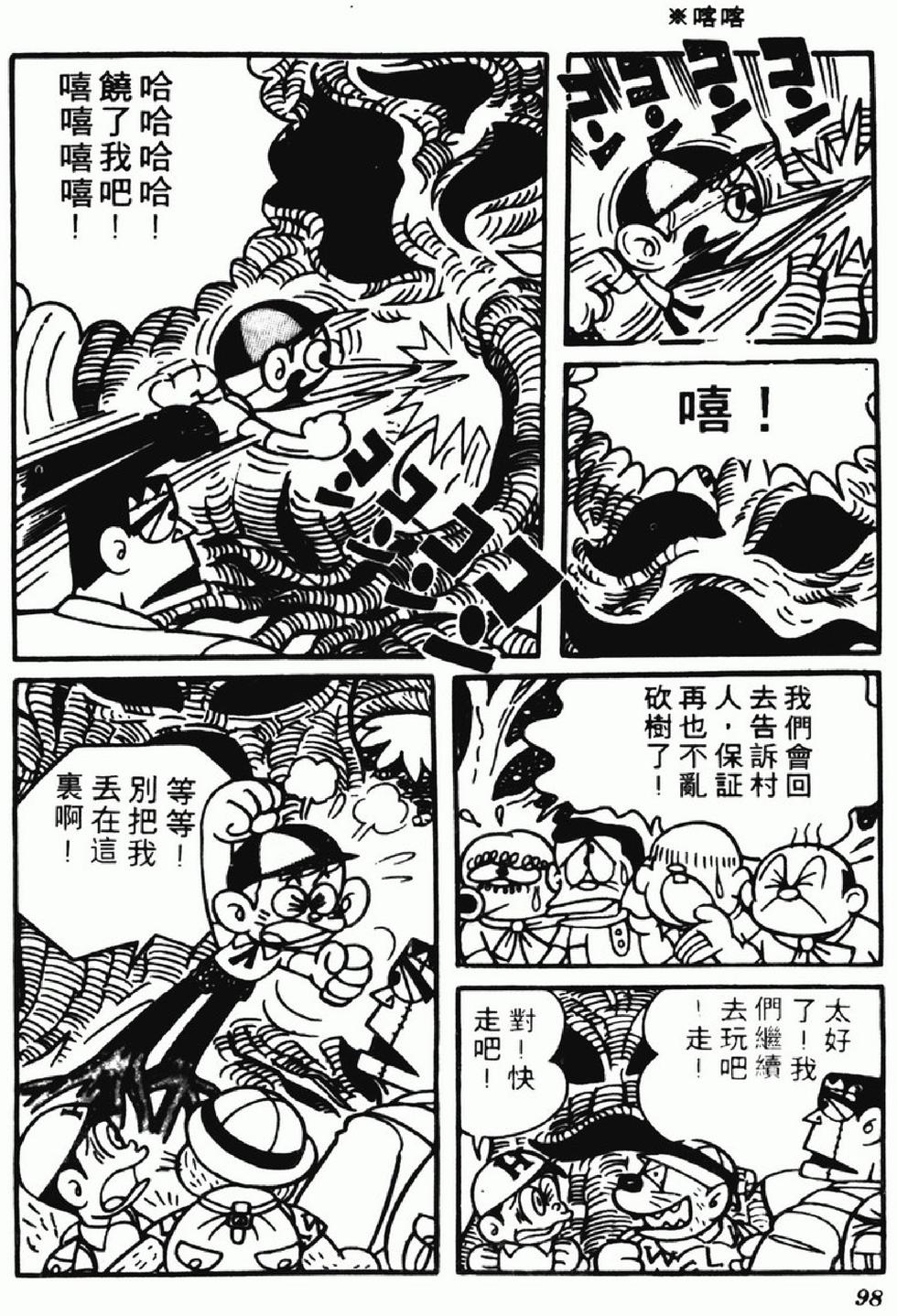 第96页