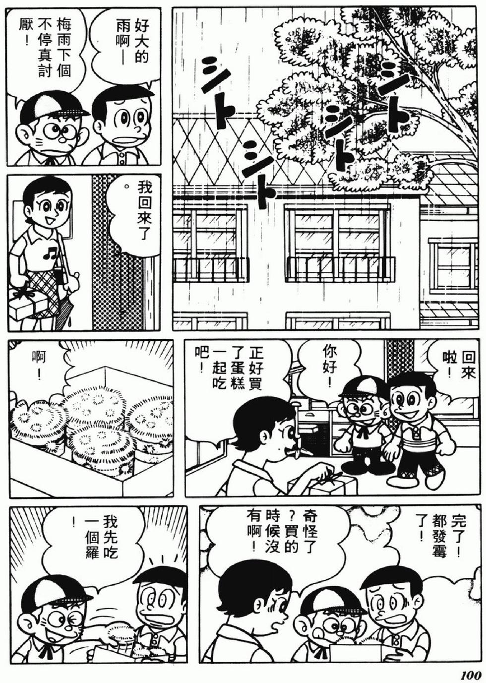 第98页