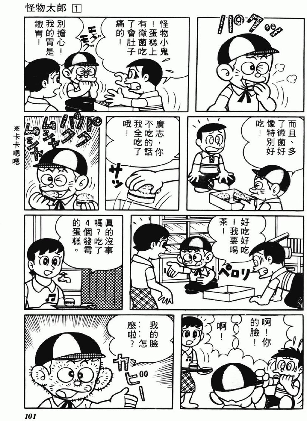 第99页