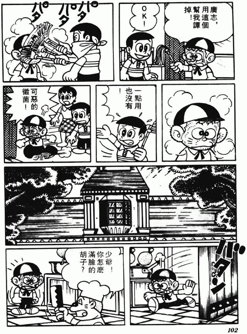 第100页