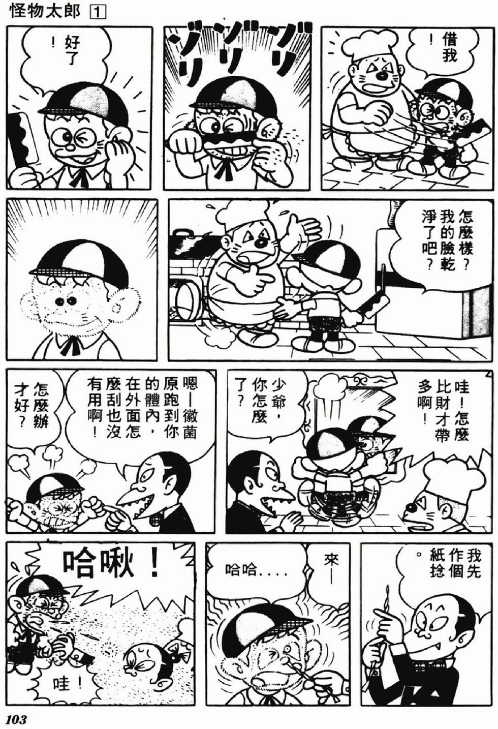 第101页